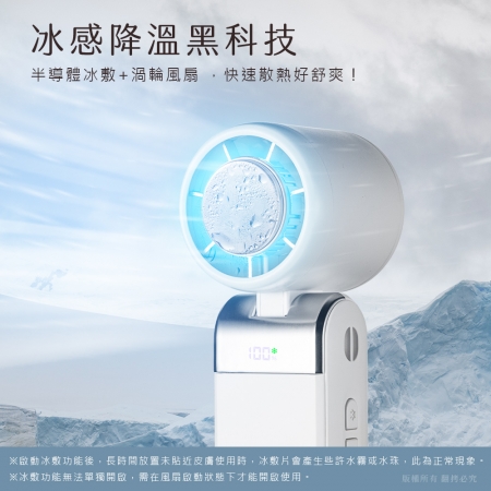 【好買點數放大】aibo 迷你型 冰敷/折疊/頸掛 100檔數顯高速手持風扇