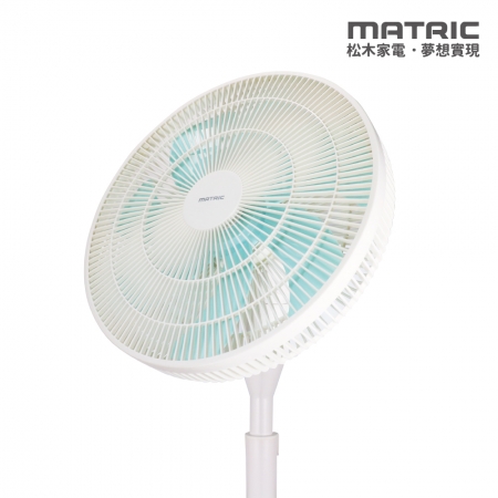 【MATRIC松木家電】16吋DC直流機能美型循環立扇（可上仰直吹天花板）MG-DF1610R 