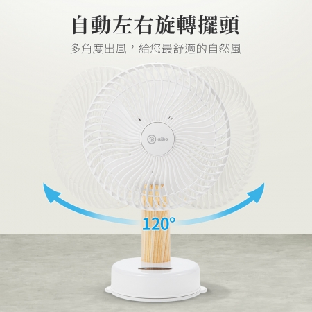 aibo 桌/夾/掛三用 LED夜燈 無線自動旋轉充電風扇