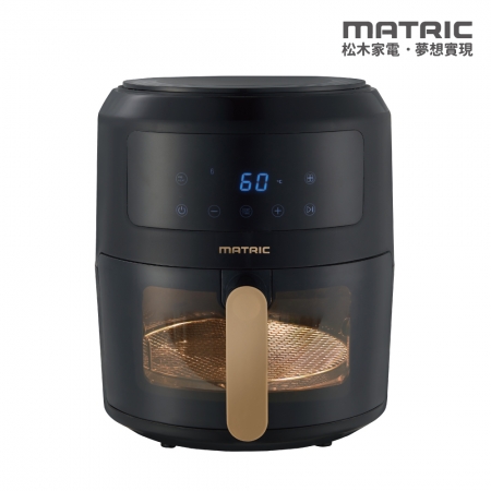 【MATRIC松木家電】料理魔方4.5L玻璃氣炸鍋（玻璃無塗層，健康新升級） MG-DV4508BM 