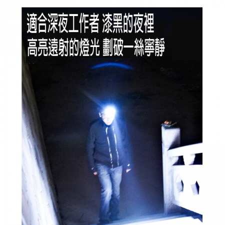 應急燈 戶外頭燈 多種光源感應頭燈 USB充電新款工作燈 工地燈