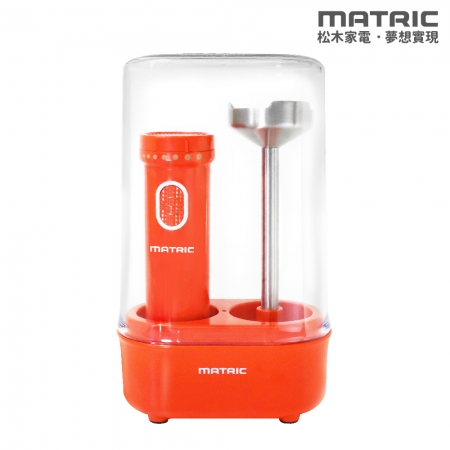 【MATRIC 松木家電】 羽量級DC手持攪拌棒 MG-HB0401