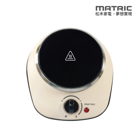 【MATRIC 松木家電】無段式不挑鍋電陶爐（900W大功率）MG-HH0913P 