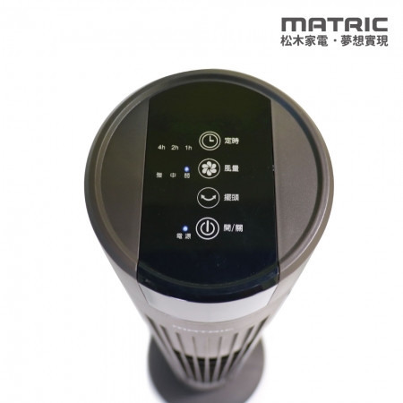 【MATRIC 松木家電】舒適風微電腦涼廈扇 MG-AF8008M