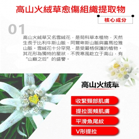 槿萱滾珠按摩眼霜