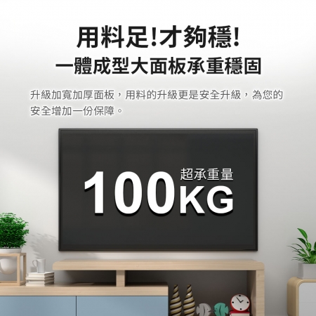 mimax 電視螢幕牆壁支架 