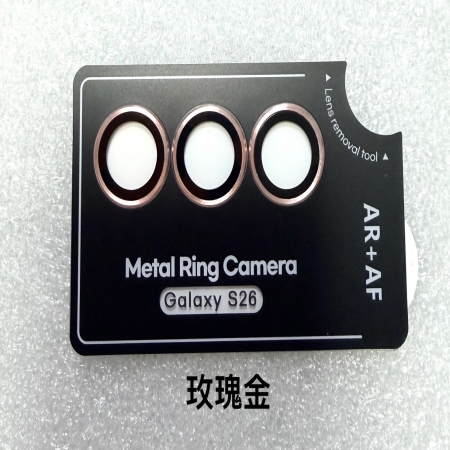 三星 S26 鏡頭貼  一體定位鏡頭貼 AR＋AF S26鏡頭保護貼 S26 鏡頭貼 鋁合金鋼化玻璃 鏡頭貼