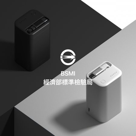 『UNIPAPA』收線行動電源 S1 10000mAh