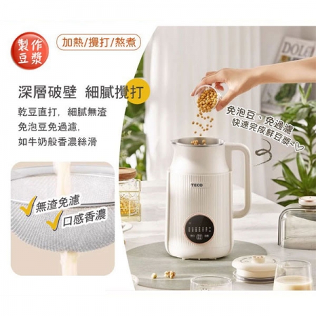 【TECO東元】多功能蔬果破壁冷熱調理豆漿機/破壁機/果汁機/快煮壺/輔食機（XYFYS008W）