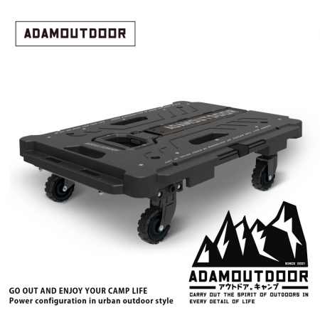ADAMOUTDOOR｜坦克二合一平板推車（露營推車 折疊推車 手推車 手拉車 板車 露營 組合推車）