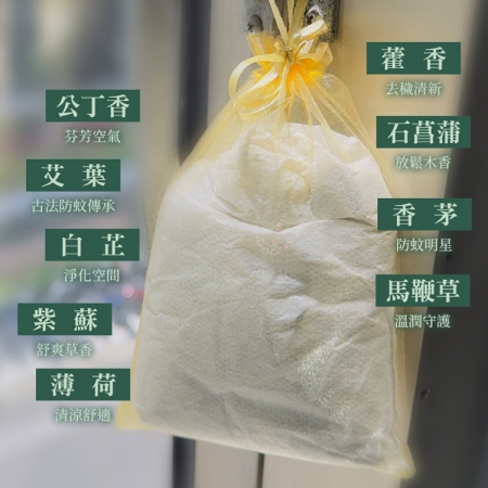 【cammie】漢方九草防蚊包（70g包）