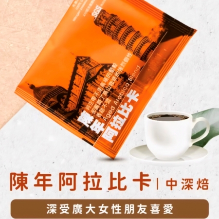嚴選濾掛式咖啡（10gx10包/盒）