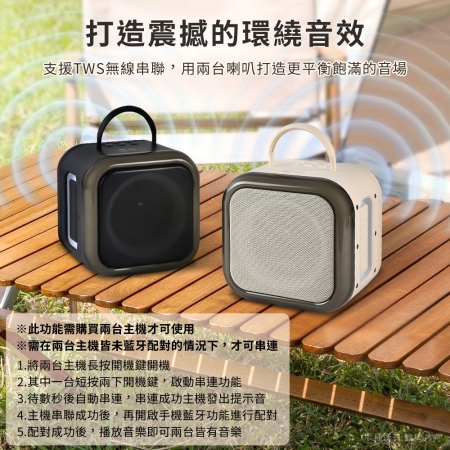 aibo 手提式雙人對唱行動KTV 炫彩藍牙喇叭無線麥克風組
