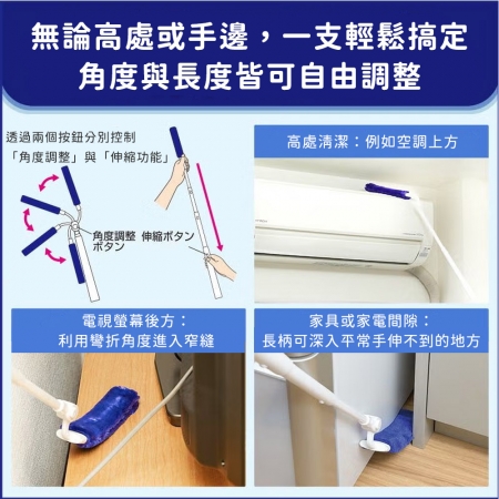 【日本LEC】可伸縮靜電除塵/手持刷