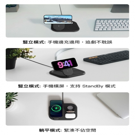 Belkin BoostCharge Qi2 3合1 可折疊磁吸充電板 15W （WIZ029）
