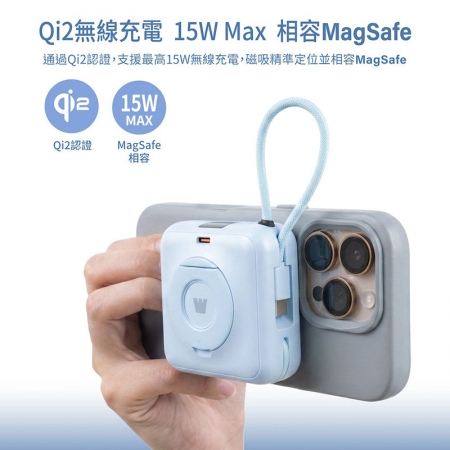 Wephone 10000mAh Qi2磁吸固態行動電源（CCC/PD快充/磁吸/自帶雙線） 