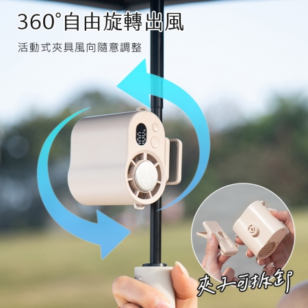 aibo 冰敷100檔數顯高速 多功能風扇（可掛腰/頸掛/掛背包/夾雨傘）
