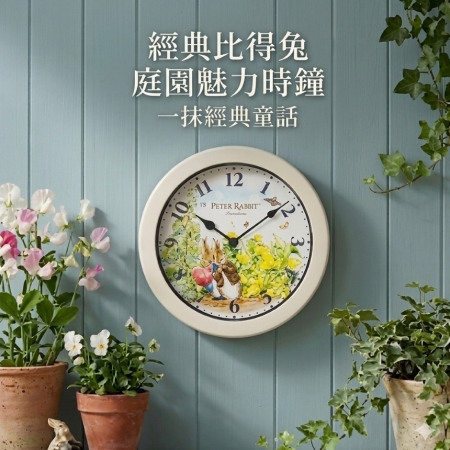 【PETER RABBIT 比得兔】 比得兔時鐘 - 比得兔與班傑明