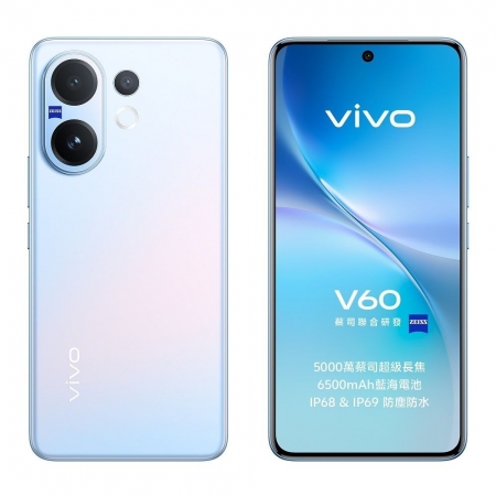 vivo V60 5G （12G/256G） 6.77吋 蔡司 智慧型手機 全新機