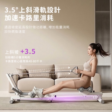 【悠行嚴選YUGO】多功能划船機 四合一健身器 可折疊收納 美腰卷腹運動器材