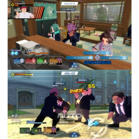 預購 NS2 任天堂《閃電十一人 英雄們的勝利之路 Edition》遊戲片 日版封面 支援中文 6/11發售 （NS2-INAZUMA）