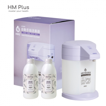 HM Plus HM2 ST-D01 自動手指清潔器 ＋ 1000 ml 乾洗手液 x 1