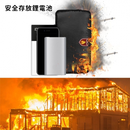 行動電源防火收納袋 防火防爆收納袋 充電器收納包 數位收納袋 旅行收納包行動電源收納袋 行動電源阻燃袋