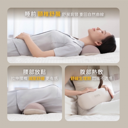 【breo 倍輕鬆 】元氣枕 Back 1