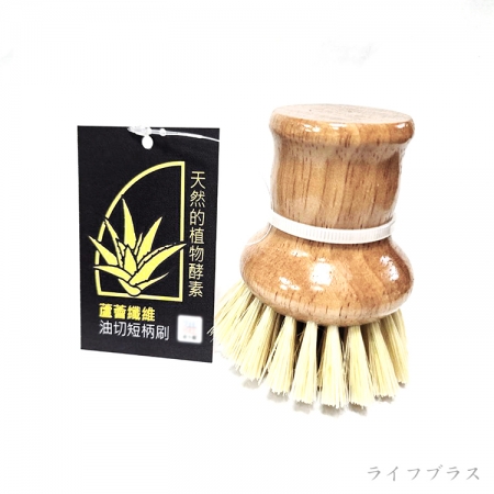 MP木柄去油砧板刷-4入