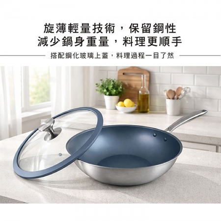 仙德曼複合金輕量不沾深炒鍋-32cm-附蓋-2支