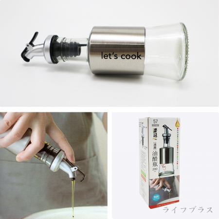 樂司/滴漏油醋瓶-200ml-2入