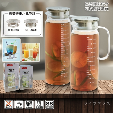 寶馬牌高型多功能雙用玻璃壺-1300ml-1入
