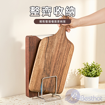 【Besthot】不鏽鋼砧板架 刀板架 砧板瀝水架