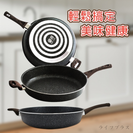 優得二代麥飯石不沾深型平煎鍋-34cm-2支