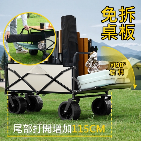 【Wild Summer】升降款露營桌手推車 230L大容量×快速折疊×前開收納 150KG承重 多功能露營神器