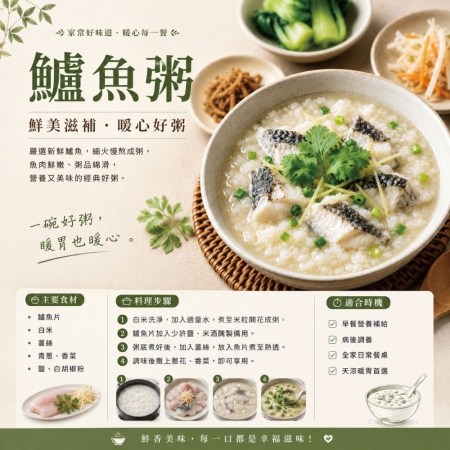 【小川漁屋】純海水低密度養殖鱸魚清肉排（100~200g/片）