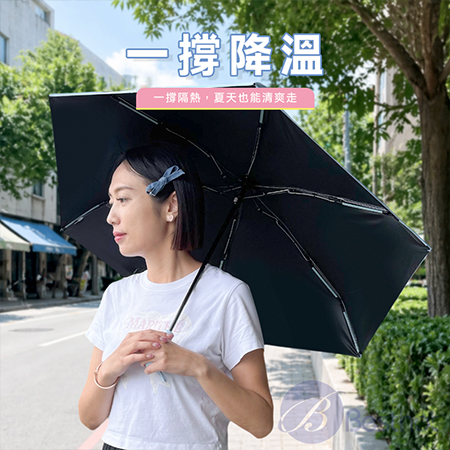 【Besthot】輕巧多巴胺摺疊傘 防曬傘