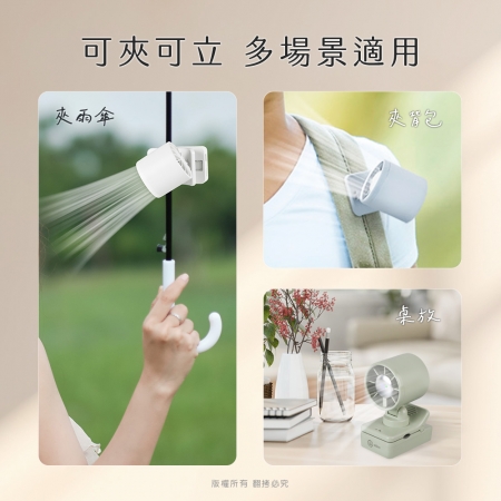 aibo 100檔數顯高速 夾式桌立風扇（夾背包/夾雨傘）