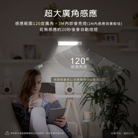 aibo 40cm 三色光 超薄長效續航 充電磁吸式 LED感應燈