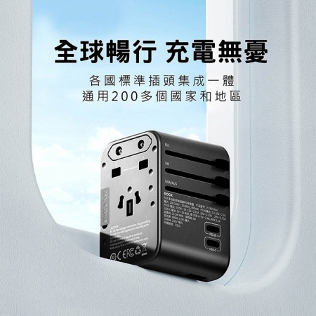 CITYBOSS 35W 出國萬用充電器 全球通用萬能轉換插頭（2USB-C＋3USB-A）