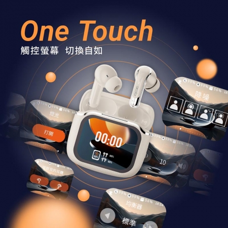 【aircolor】Pure Touch 智能彩色觸控螢幕 ANC降噪 真無線藍牙耳機