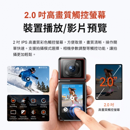 mimax 5K高清運動隨身相機 G300 