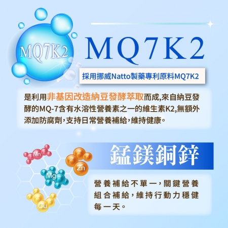 【加拿大杏寶製藥】 悠樂康 固股素膜衣錠 30入/盒 （FDA 全清真 歐盟 認證）