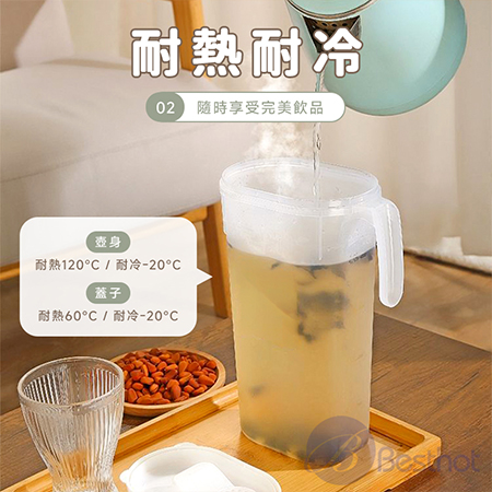 【Besthot】大容量冷水壺（買大送小） 1.8L 2.5L