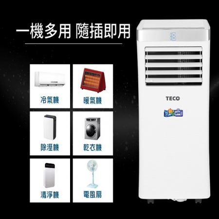 【TECO東元】10000BTU 智能型冷暖除溼淨化移動式空調/冷氣機 XYFMP-2803FH