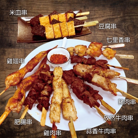 【約克街肉舖】雞豬牛肉綜合串燒26串組（1.2kg±10%/組）