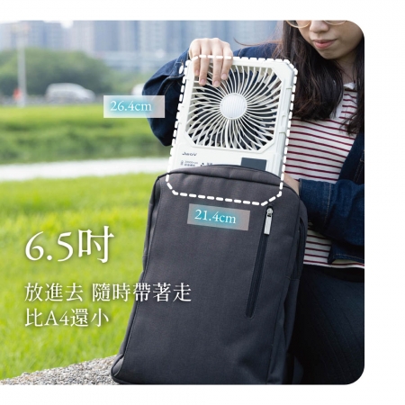 JWAY 長伴風｜85小時續航定時風扇JY-FN603W/G（2萬大電量/LED照明/100段風速/無線/露營風扇/邊充邊用）