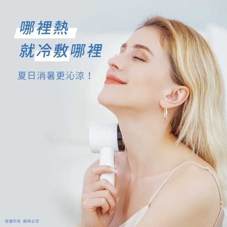 aibo 冰鎮冷敷 手持桌立 USB充電式隨身支架風扇