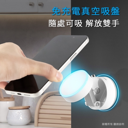aibo 雙面吸 免充電 強力真空吸盤磁吸手機支架