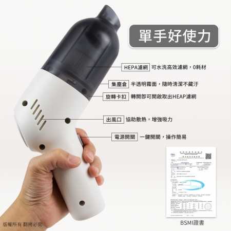 aibo 輕量型 車家兩用 手持無線吸塵器